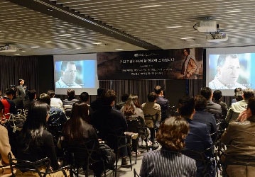 Sharing digital innovations with the Korean <span>#fashion</span> industry 