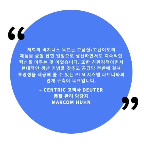 Blog quote Deuter Korean