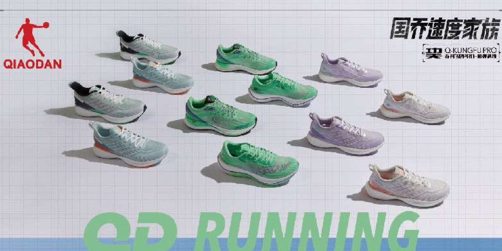 Running shoe brands hot sale red herring