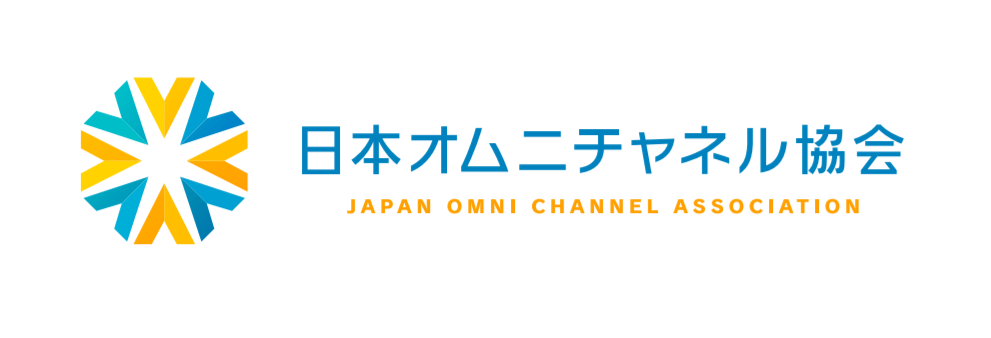 Japan Omni Channel Association